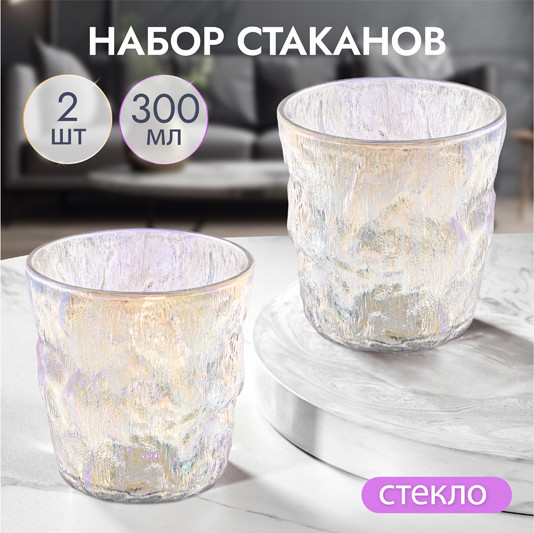 Изображение товара Набор стаканов Elan Gallery 960208