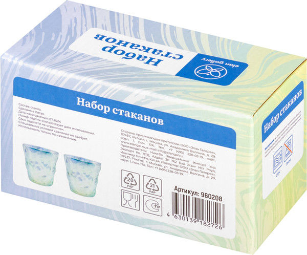 Изображение товара Набор стаканов Elan Gallery 960208