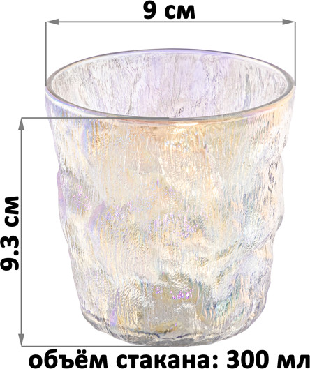 Изображение товара Набор стаканов Elan Gallery 960208