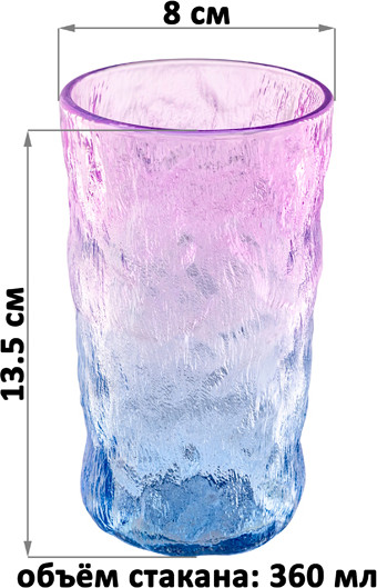 Изображение товара Набор стаканов Elan Gallery 960206