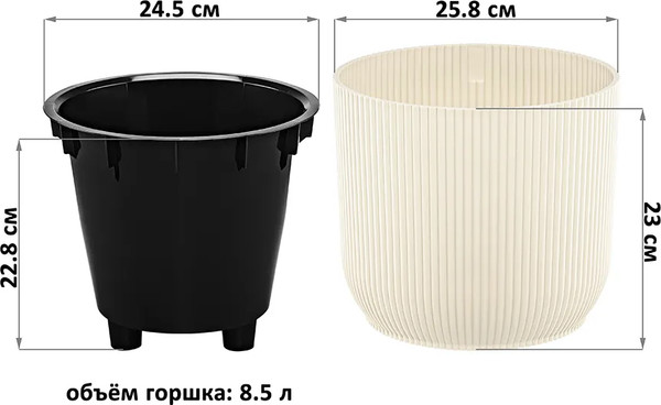 Изображение товара Кашпо El Casa Линея / 640594 (слоновая кость)