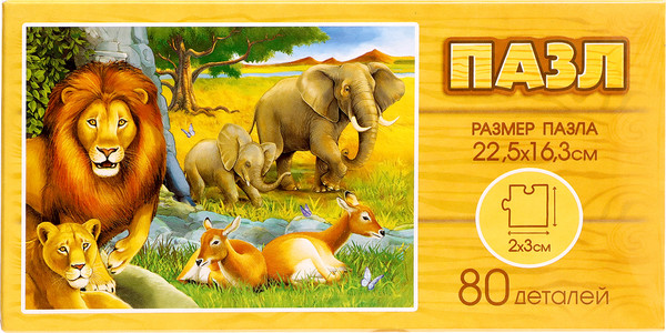 Изображение товара Пазл Puzzle Time Обитатели саванны / 9178184