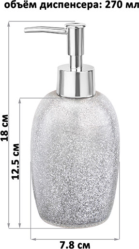 Изображение товара Дозатор для жидкого мыла Elan Gallery 240586 (серебряный глиттер)