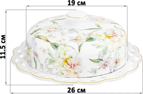 Изображение товара Блюдо Elan Gallery Корнелия / 730824 (New Bone China)