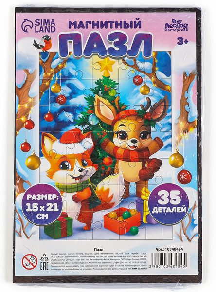 Изображение товара Пазл Лесная мастерская Новый год! Елка / 10348484