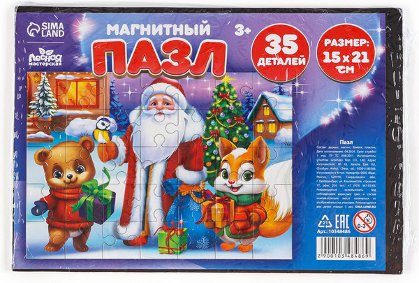 Изображение товара Пазл Лесная мастерская Новый год! Звери / 10348486