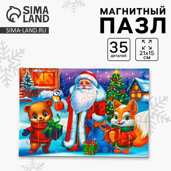 Изображение товара Пазл Лесная мастерская Новый год! Звери / 10348486