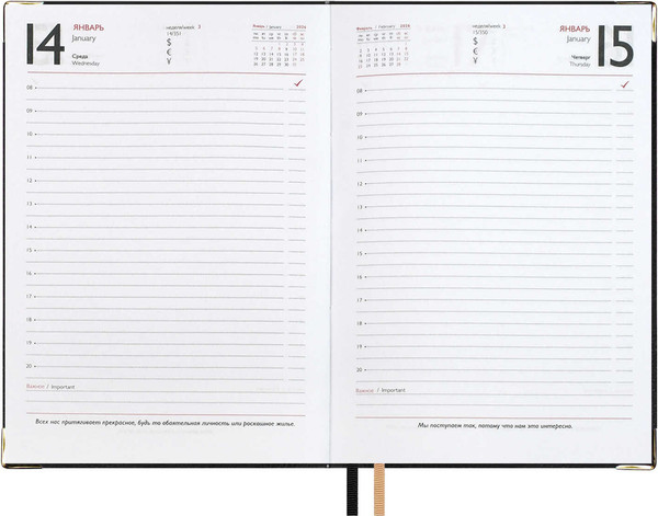 Изображение товара Ежедневник Escalada Сариф 2026 / 70257 (176л, черный)