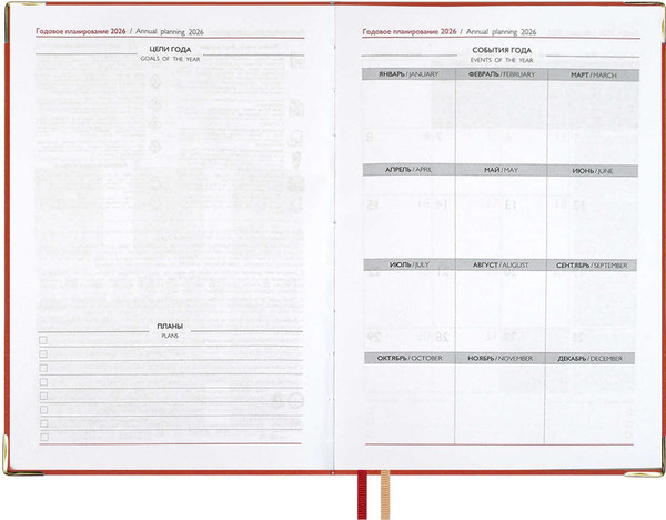 Изображение товара Ежедневник Escalada Сариф 2026 / 70260 (176л, красный)