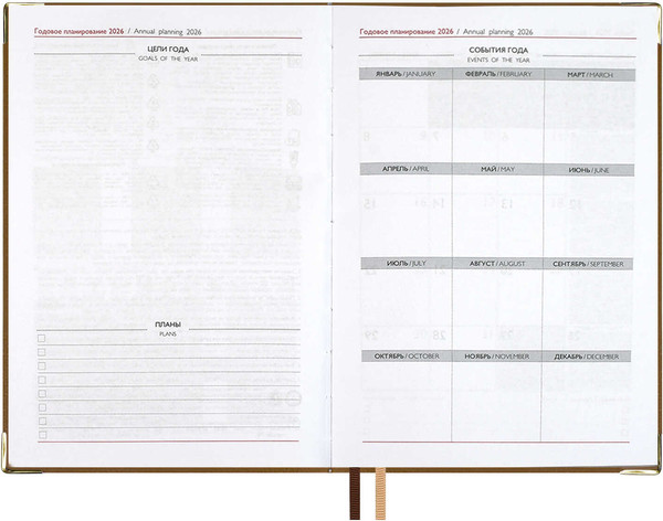 Изображение товара Ежедневник Escalada Сариф 2026 / 70258 (176л, коричневый)
