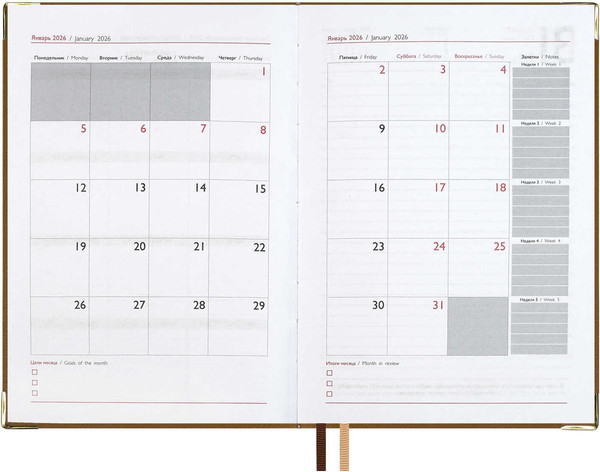 Изображение товара Ежедневник Escalada Сариф 2026 / 70258 (176л, коричневый)