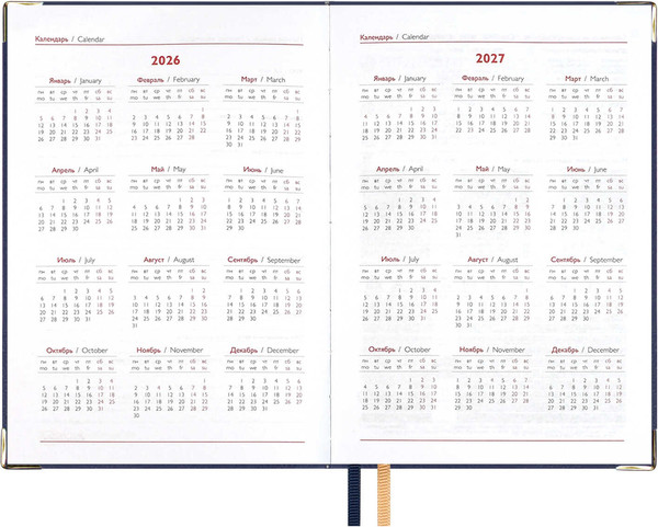 Изображение товара Ежедневник Escalada Сариф 2026 / 70259 (176л, синий)