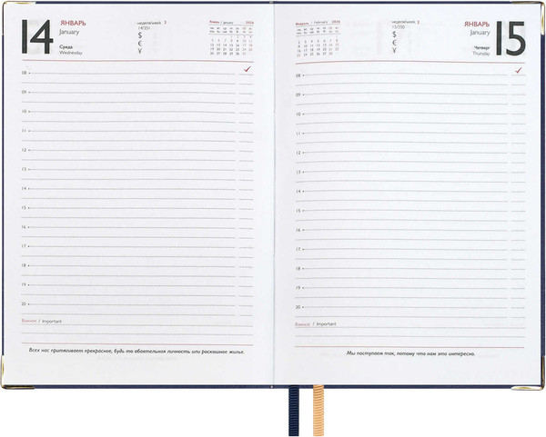 Изображение товара Ежедневник Escalada Сариф 2026 / 70259 (176л, синий)