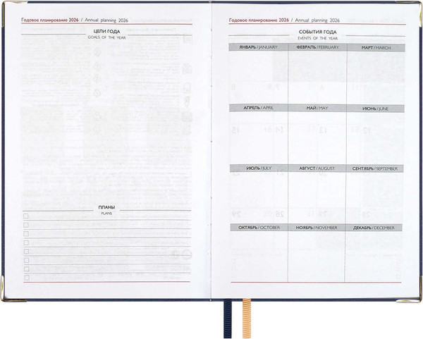 Изображение товара Ежедневник Escalada Сариф 2026 / 70259 (176л, синий)