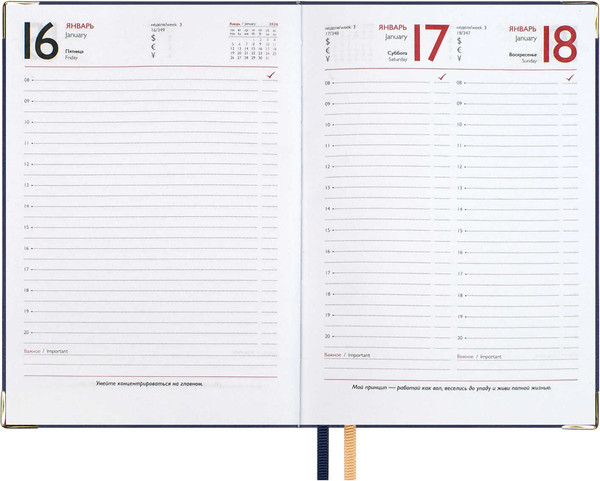 Изображение товара Ежедневник Escalada Сариф 2026 / 70259 (176л, синий)