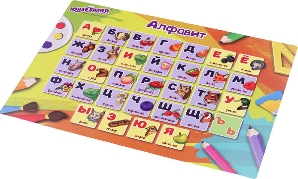 Изображение товара Бювар Юнландия Алфавит / 272369