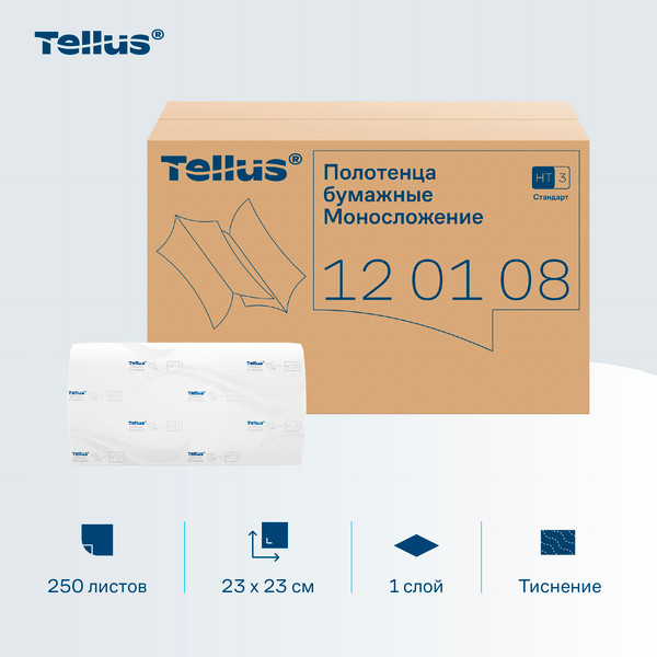 Изображение товара Бумажные полотенца Tellus H3 Universal 1-слойные / 120108 (250 листов, белый)