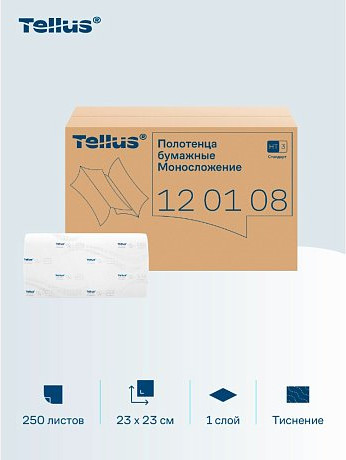 Изображение товара Бумажные полотенца Tellus Сложения ZZ стандарт 1 слой / 120108