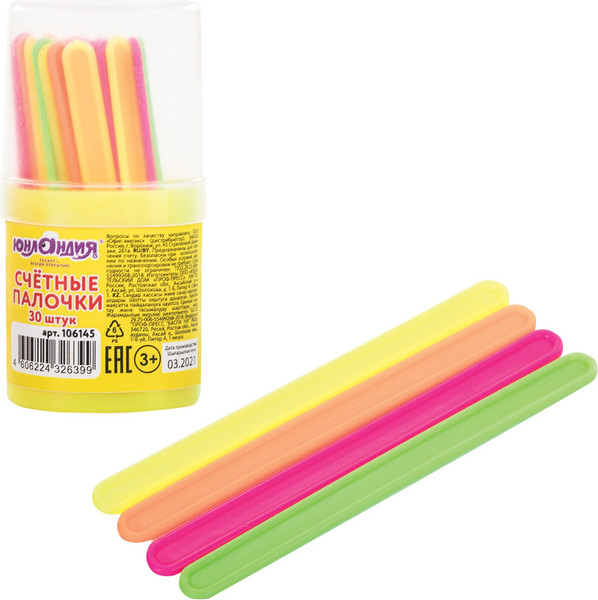 Изображение товара Счетные палочки Юнландия 106145 (30шт)