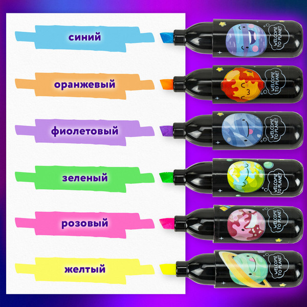 Изображение товара Набор маркеров Юнландия Космос / 152512 (6цв)