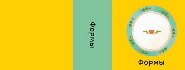 Изображение товара Набор развивающих книг CLEVER Мои первые слова. 15 книжек-кубиков. Развитие речи