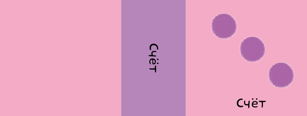 Изображение товара Набор развивающих книг CLEVER Мои первые слова. 15 книжек-кубиков. Развитие речи