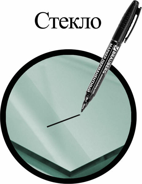 Изображение товара Маркер перманентный Brauberg 150836 (черный)