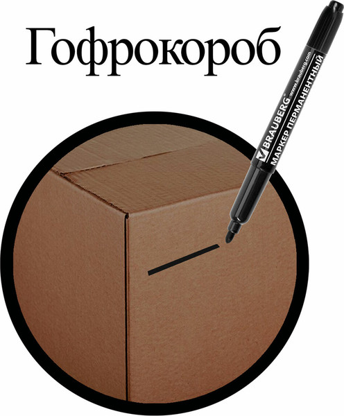 Изображение товара Маркер перманентный Brauberg 150836 (черный)