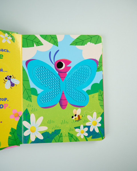 Изображение товара Развивающая книга CLEVER Тактильные книжки. Кто я? В саду, твердая обложка (Хансен Джон)