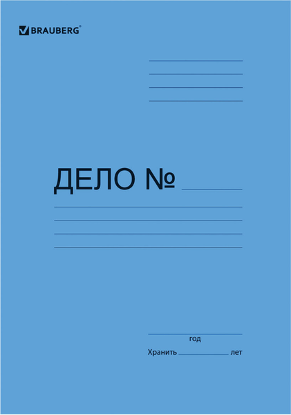 Изображение товара Папка для бумаг Brauberg 121518 (синий)