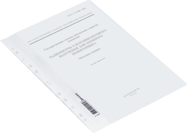 Изображение товара Папка для бумаг Brauberg 226585 (белый)