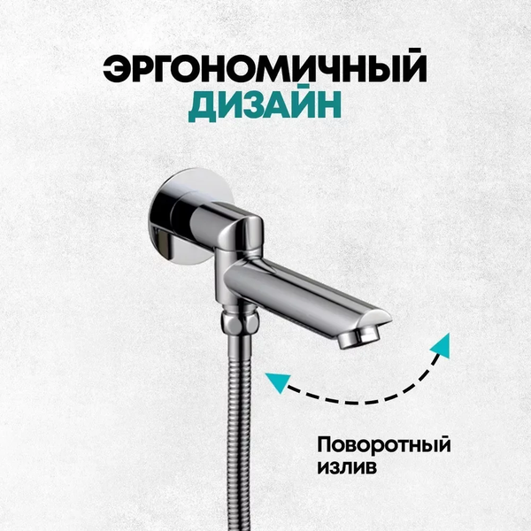 Изображение товара Душевая система со смесителем Grocenberg  GB5099CR-1