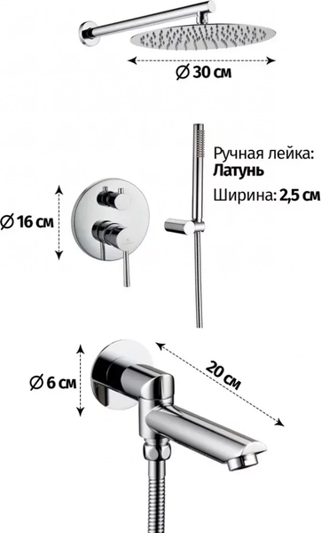 Изображение товара Душевая система со смесителем Grocenberg  GB5099CR-1