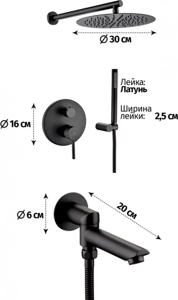 Изображение товара Душевая система со смесителем Grocenberg  GB5099BL-1