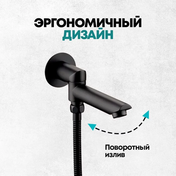 Изображение товара Душевая система со смесителем Grocenberg  GB5099BL-1