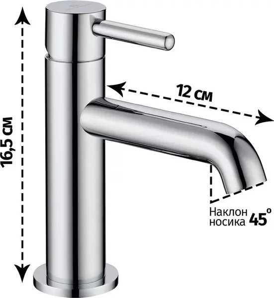 Изображение товара Смеситель Grocenberg  GB2099CR