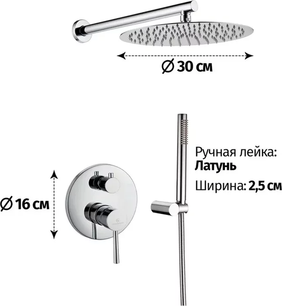 Изображение товара Душевая система со смесителем Grocenberg  GB5099CR-3