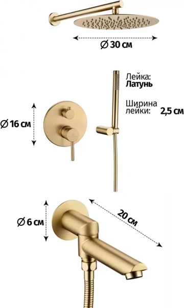 Изображение товара Душевая система со смесителем Grocenberg  GB5099MG-1