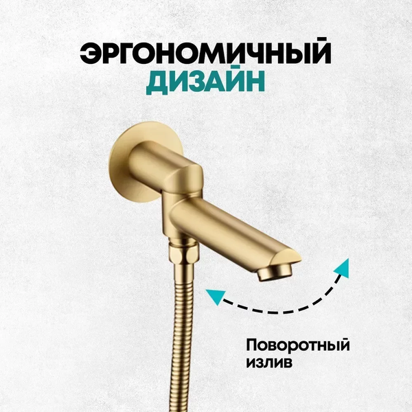 Изображение товара Душевая система со смесителем Grocenberg  GB5099MG-1