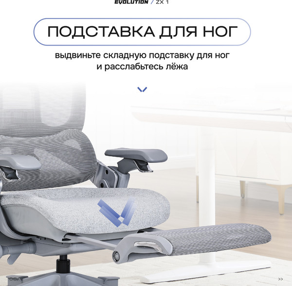 Изображение товара Кресло геймерское Evolution ZX 1