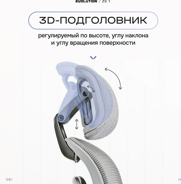 Изображение товара Кресло геймерское Evolution ZX 1