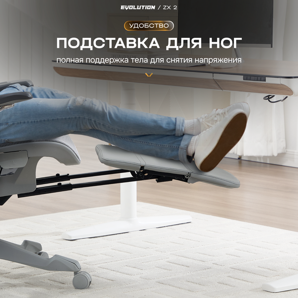 Изображение товара Кресло геймерское Evolution ZX 2