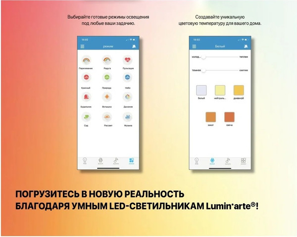 Изображение товара Потолочный светильник LuminArte CLL4572W / CLL45