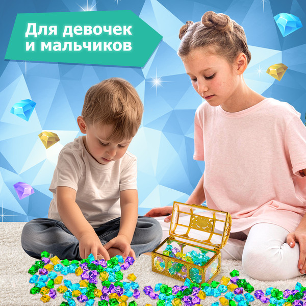 Изображение товара Игровой набор Zabiaka Волшебные алмазы / 9937245