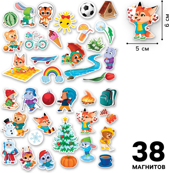 Изображение товара Развивающая игра Школа талантов Времена года / 10326647