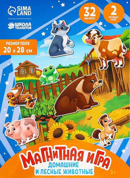 Изображение товара Развивающий игровой набор Школа талантов Животные / 10326649