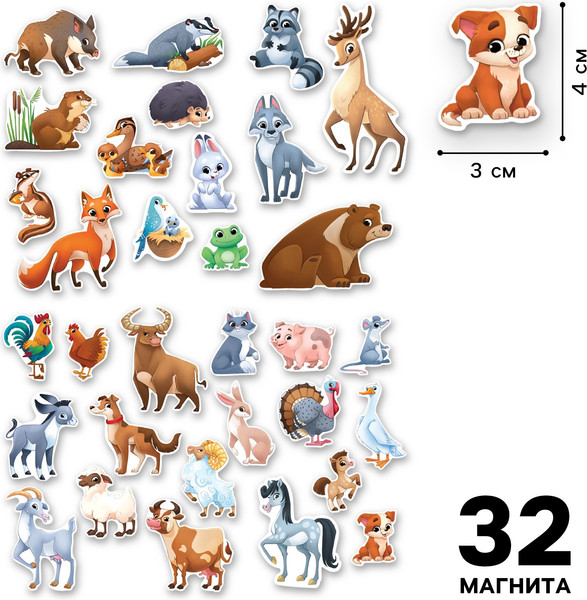 Изображение товара Развивающий игровой набор Школа талантов Животные / 10326649