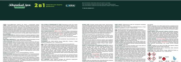 Изображение товара Защитно-декоративный состав Здоровый дом 2в1 Орегон (9л)