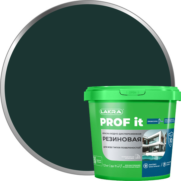 Изображение товара Краска Лакра Резиновая PROF IT RAL 6005 (1.3кг, зеленый)
