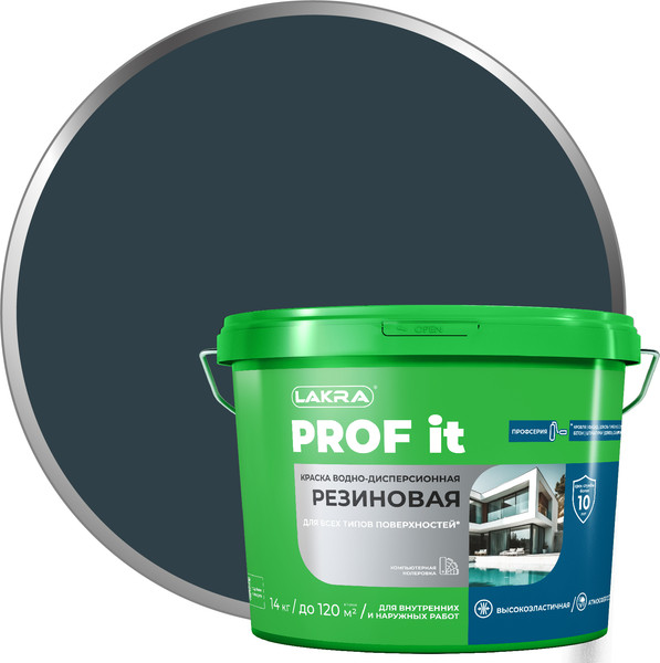 Изображение товара Краска Лакра Резиновая PROF IT RAL 7024 (14кг, графит)